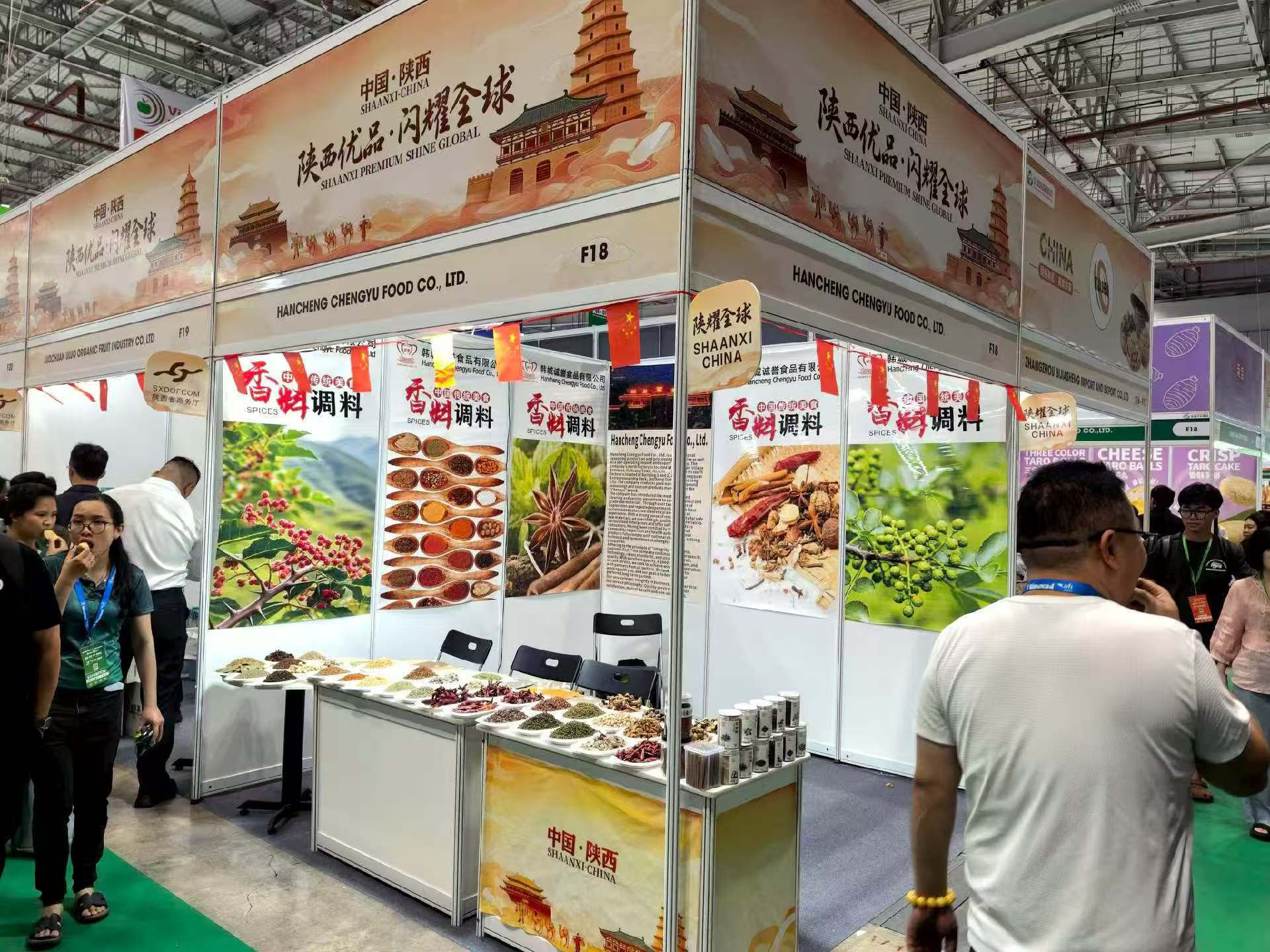 Chengyu Foods meeting partners at an international food exhibition