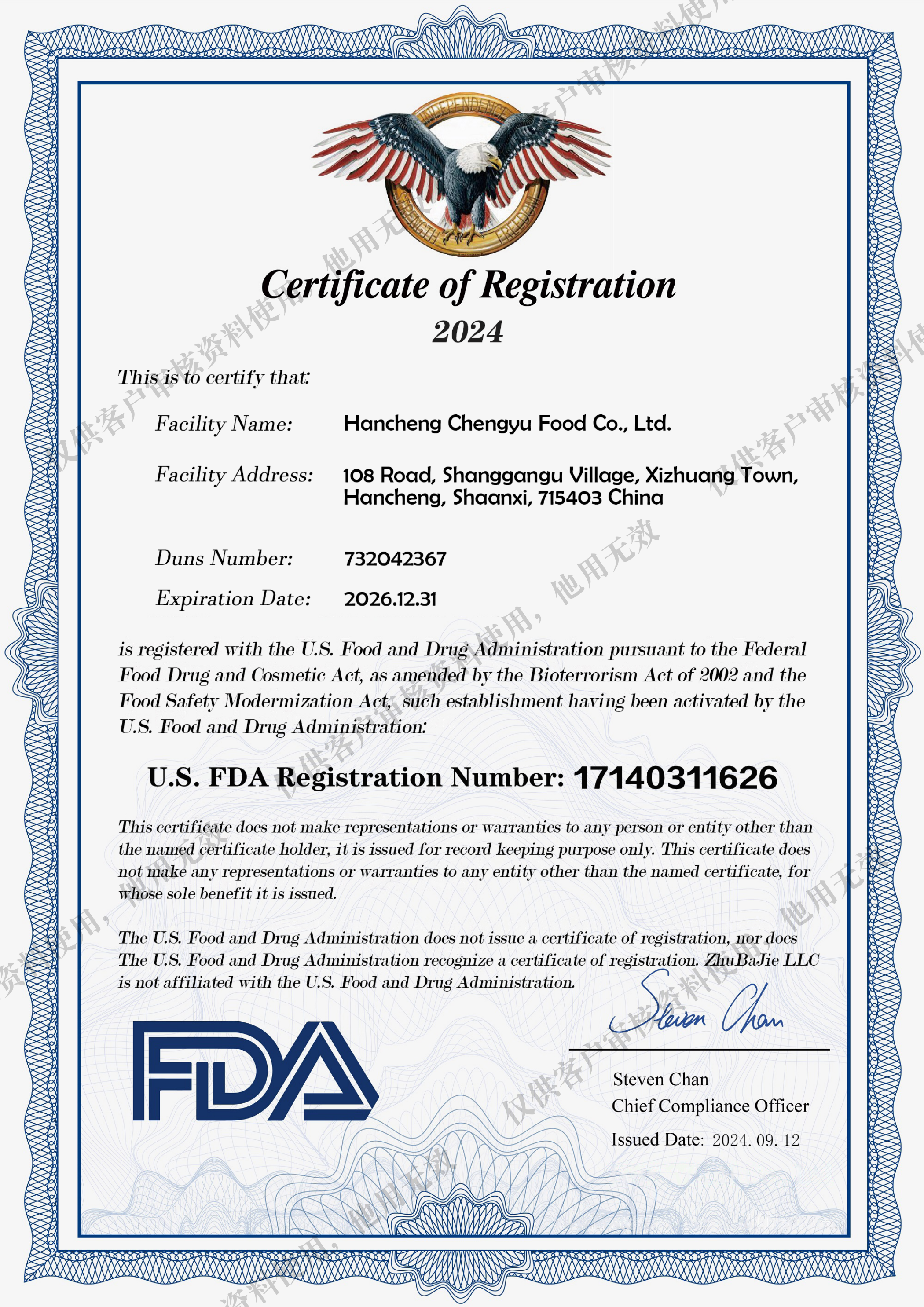 FDA Registration document for Hancheng Chengyu Food Co., Ltd., with original stamps or watermark